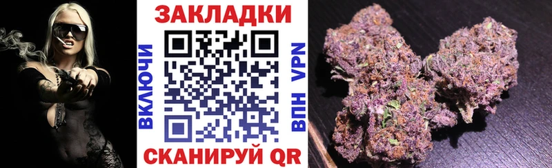 Где купить Пермь Бошки Шишки  Меф 