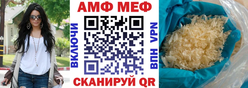 АМФ 98%  хочу   mega вход  Пермь 