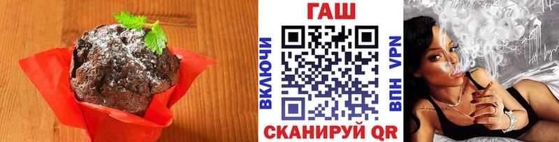 Cannafood конопля Пермь