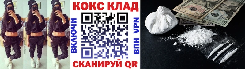 Кокаин Fish Scale  ссылка на мегу ССЫЛКА  Пермь 