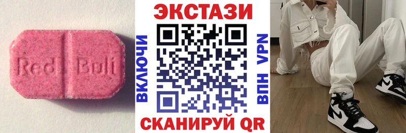 kraken сайт  Пермь  Ecstasy XTC  купить наркотик 