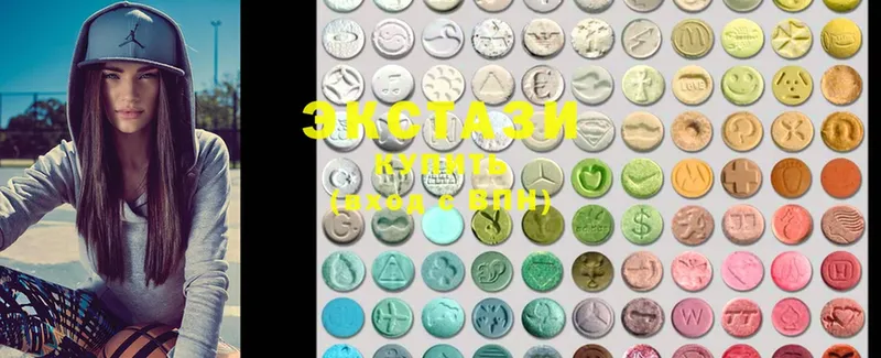 Ecstasy mix  цена   Пермь 