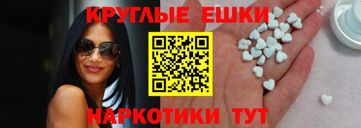 ЭКСТАЗИ Cube  omg   Экстази VHQ  Пермь  Вход с VPN 