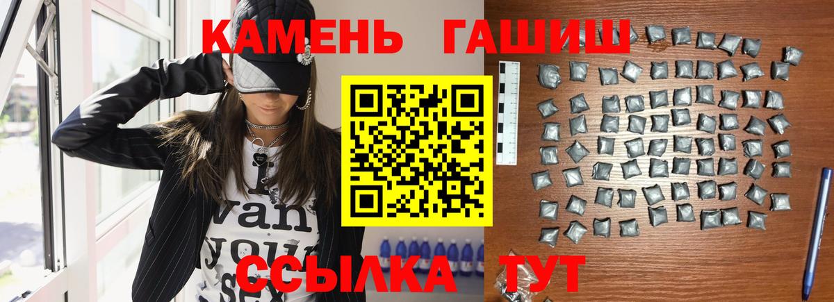 ГАШИШ Ice-O-Lator Пермь