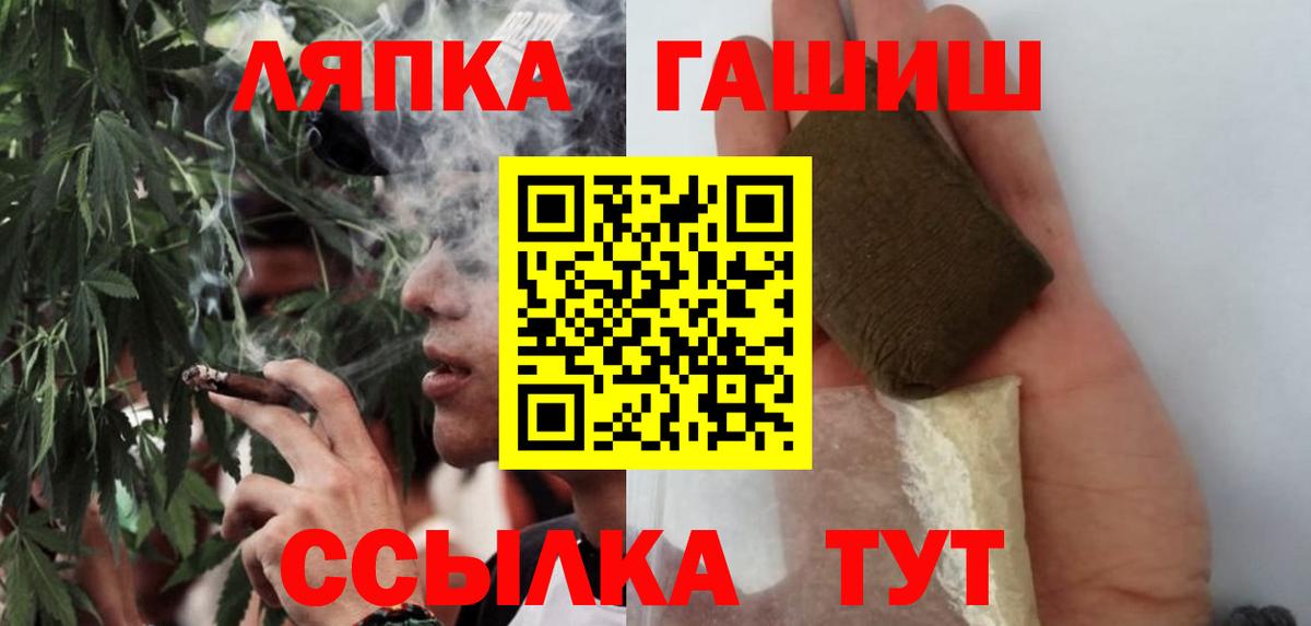 Гашиш  ГАШИШ Premium  Вход с VPN  ГАШ 40% ТГК  Пермь 
