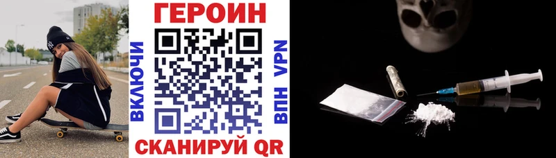 darknet телеграм  Пермь  Героин Heroin 