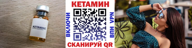 MEGA ССЫЛКА  Пермь  КЕТАМИН ketamine 