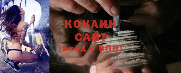 кокаин премиум Майский