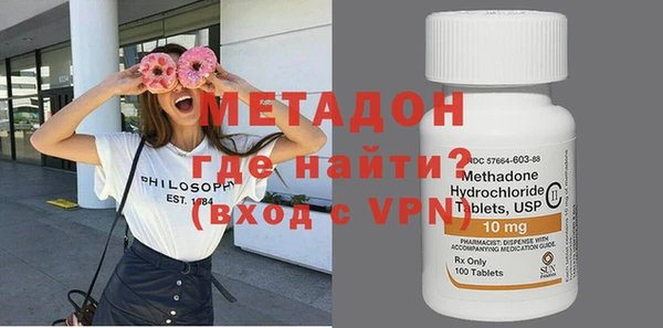 прущие крисы Магадан
