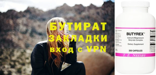 кокаин премиум Майский