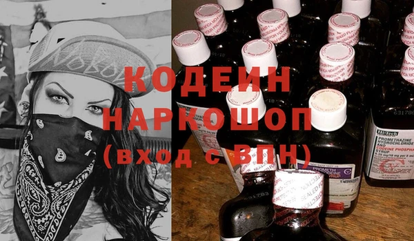 прущие крисы Магадан