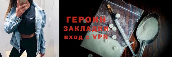 кокаин премиум Майский