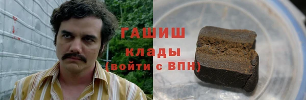 COCAINE Магас