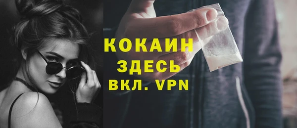 COCAINE Магас