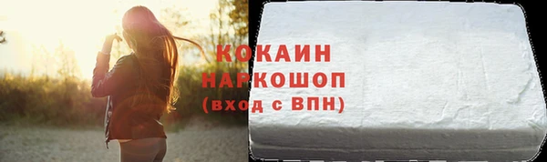 кокаин премиум Майский