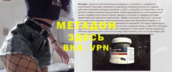 COCAINE Магас