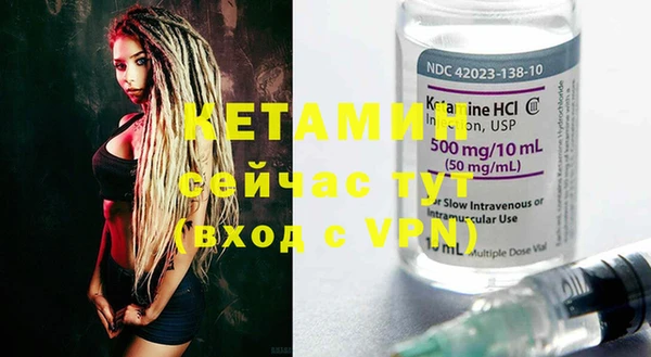 COCAINE Магас