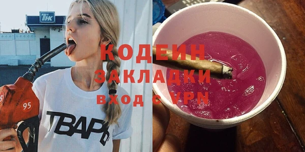 кокаин премиум Майский