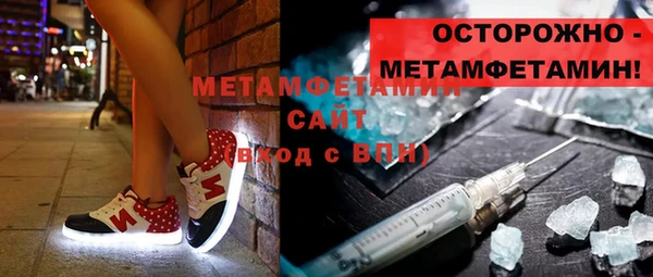кокаин премиум Майский