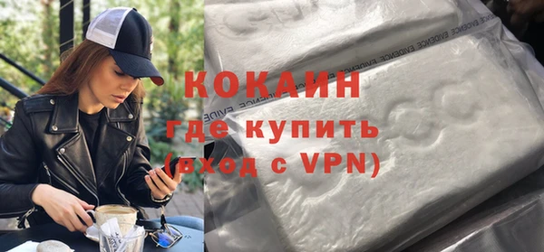кокаин премиум Майский