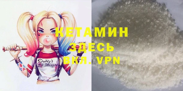 кокаин премиум Майский