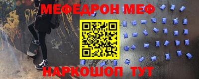 мескалин Аргун