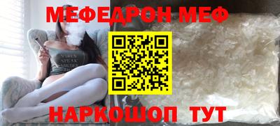 COCAINE Апшеронск