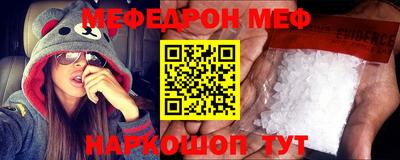 COCAINE Апшеронск