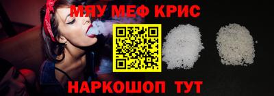 COCAINE Апшеронск