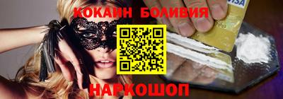 COCAINE Апшеронск
