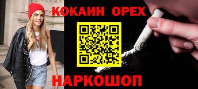 мескалин Аргун