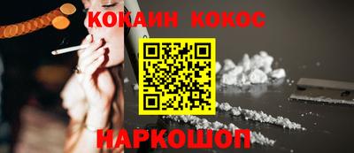 мескалин Аргун