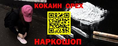 мескалин Аргун
