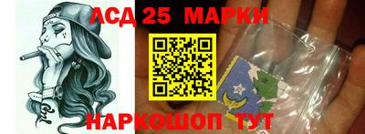 мескалин Аргун
