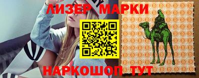 мескалин Аргун