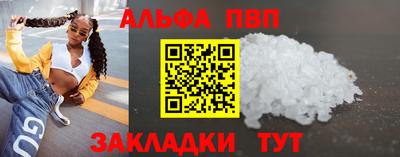 мескалин Аргун