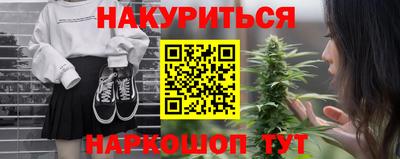 мескалин Аргун
