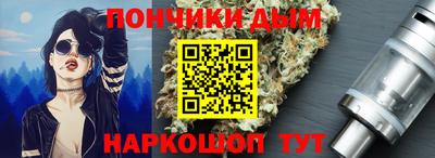 COCAINE Апшеронск