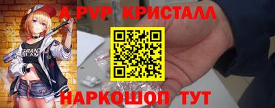 COCAINE Апшеронск