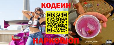 COCAINE Апшеронск