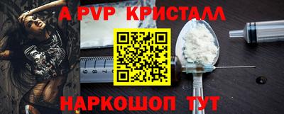 мескалин Аргун