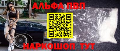 мескалин Аргун
