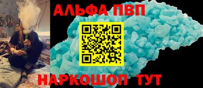 мескалин Аргун