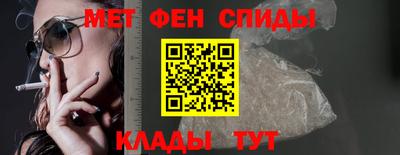 COCAINE Апшеронск