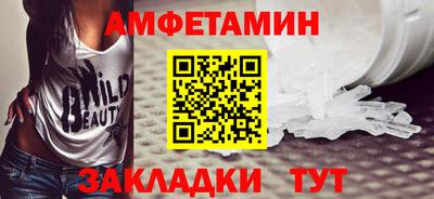 COCAINE Апшеронск
