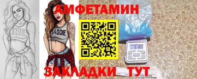 мескалин Аргун