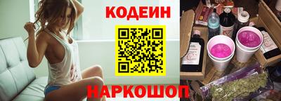 мескалин Аргун