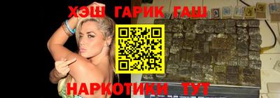 COCAINE Апшеронск