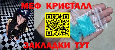 мескалин Аргун
