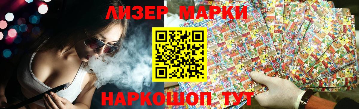 Пермь  LSD-25 экстази ecstasy  Вход с VPN 
